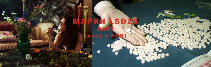 Лсд 25 экстази ecstasy  Вологда 